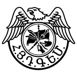 ARF-logo